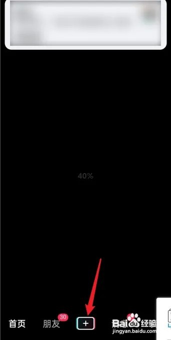 抖音直播间如何挂小黄车