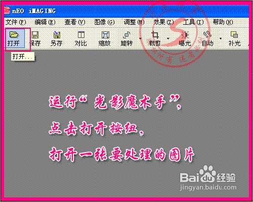 如何批量给宝贝图片添加水印