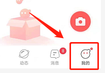 安卓版语玩如何设置背景？