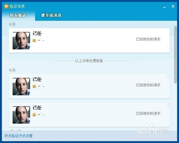 什么是无所不用其极当拒绝你的申请怎么办
