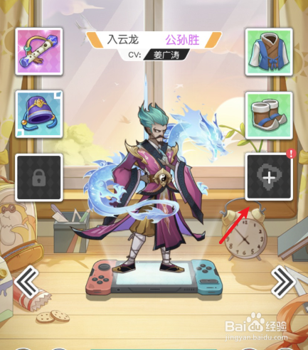 小浣熊百将传怎么装备神器