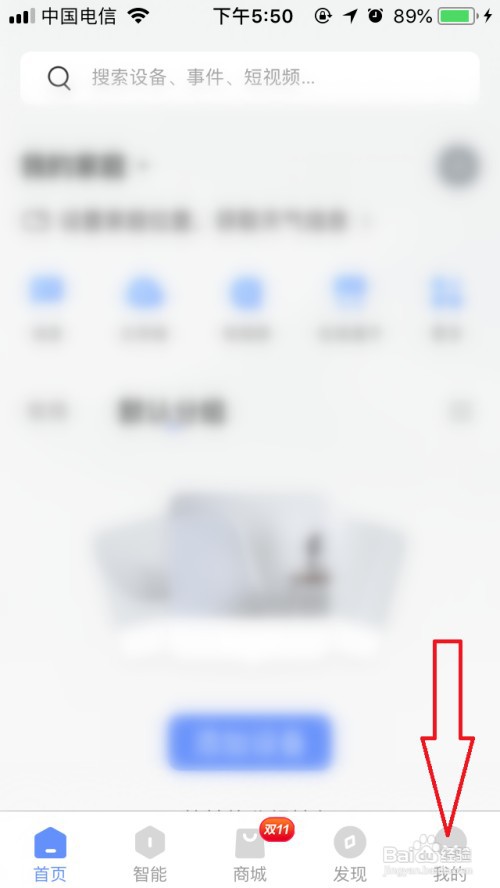 萤云石视频如何联系客服