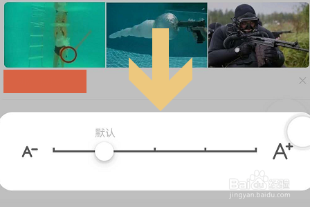 手机360浏览器如何修改网页字体大小