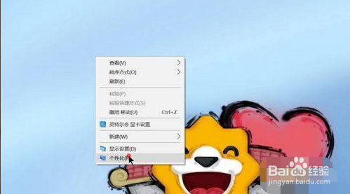 笔记本电脑黑屏却开着机怎么办