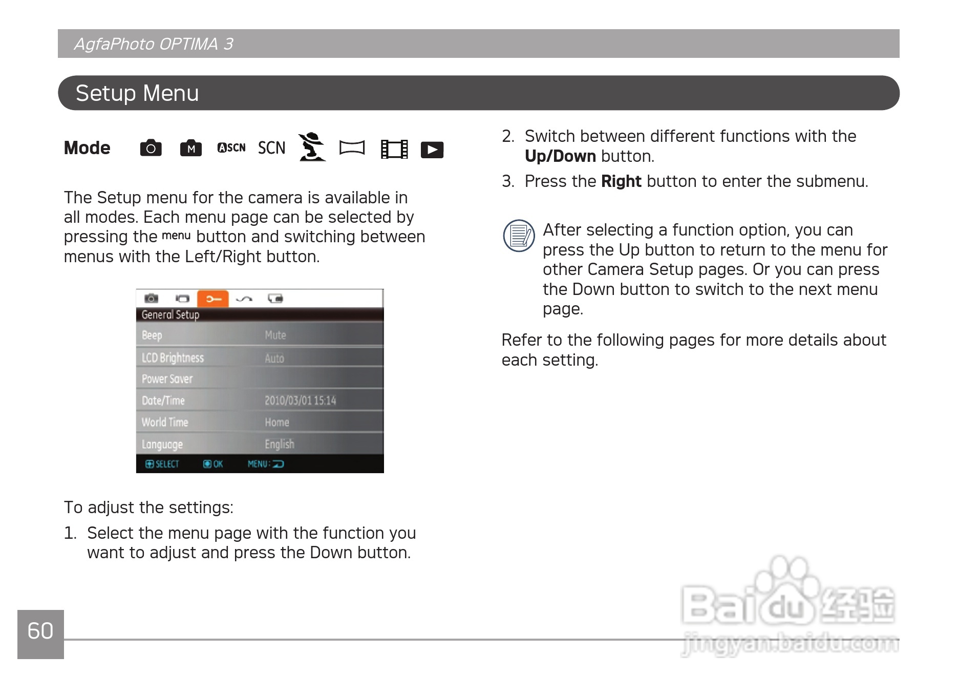 爱克发AgfaPhoto OPTIMA 3数码相机使用说明书:[7]