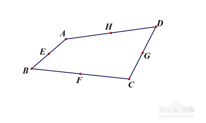 几何画板任意四边形拼接为平行四边形(方法二)