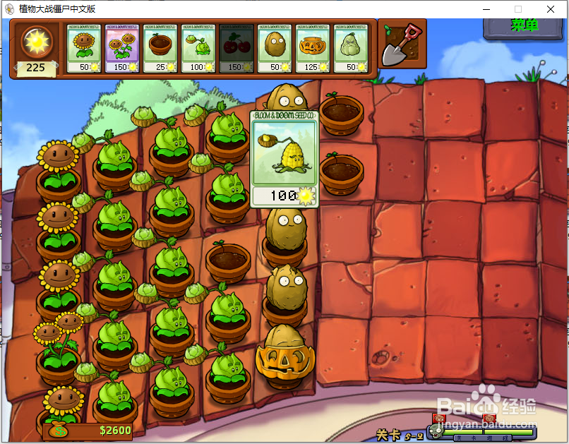 植物大战僵尸怎么解锁玉米投手