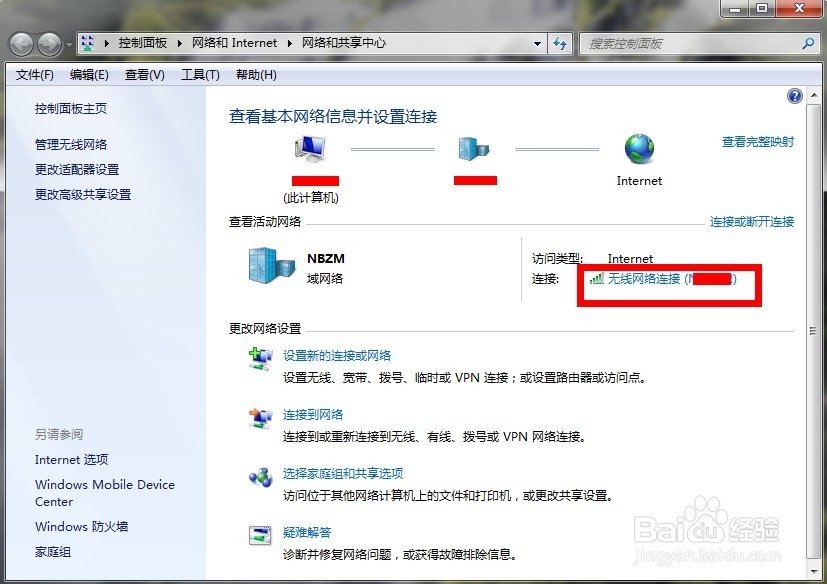 如何快速查询本机IP地址？
