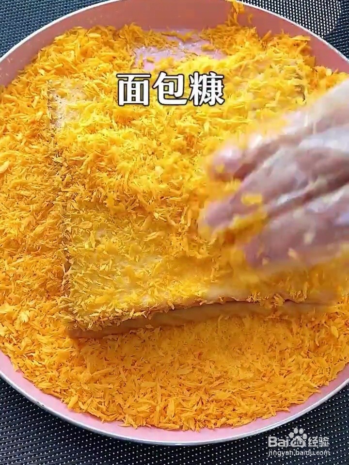 怎么做香甜细腻的紫薯西多士？