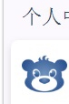 链克熊怎么提现