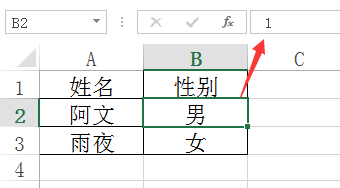 Excel：易容术让单元格格式输入更简单