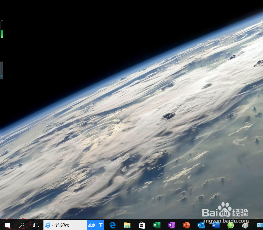 Windows 10拖动应用程序窗口时显示窗口内容