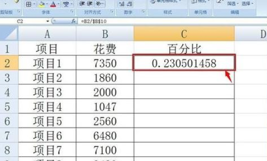 excel百分比计算公式函数