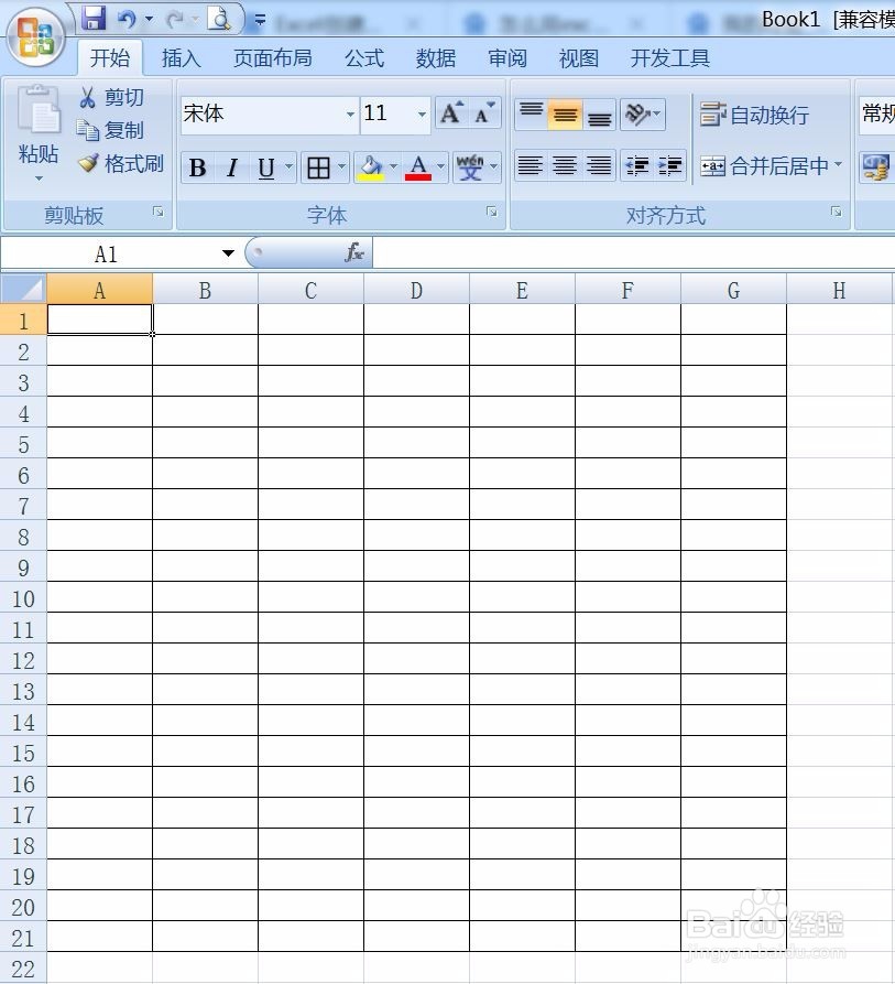 Excel怎样添加表格线