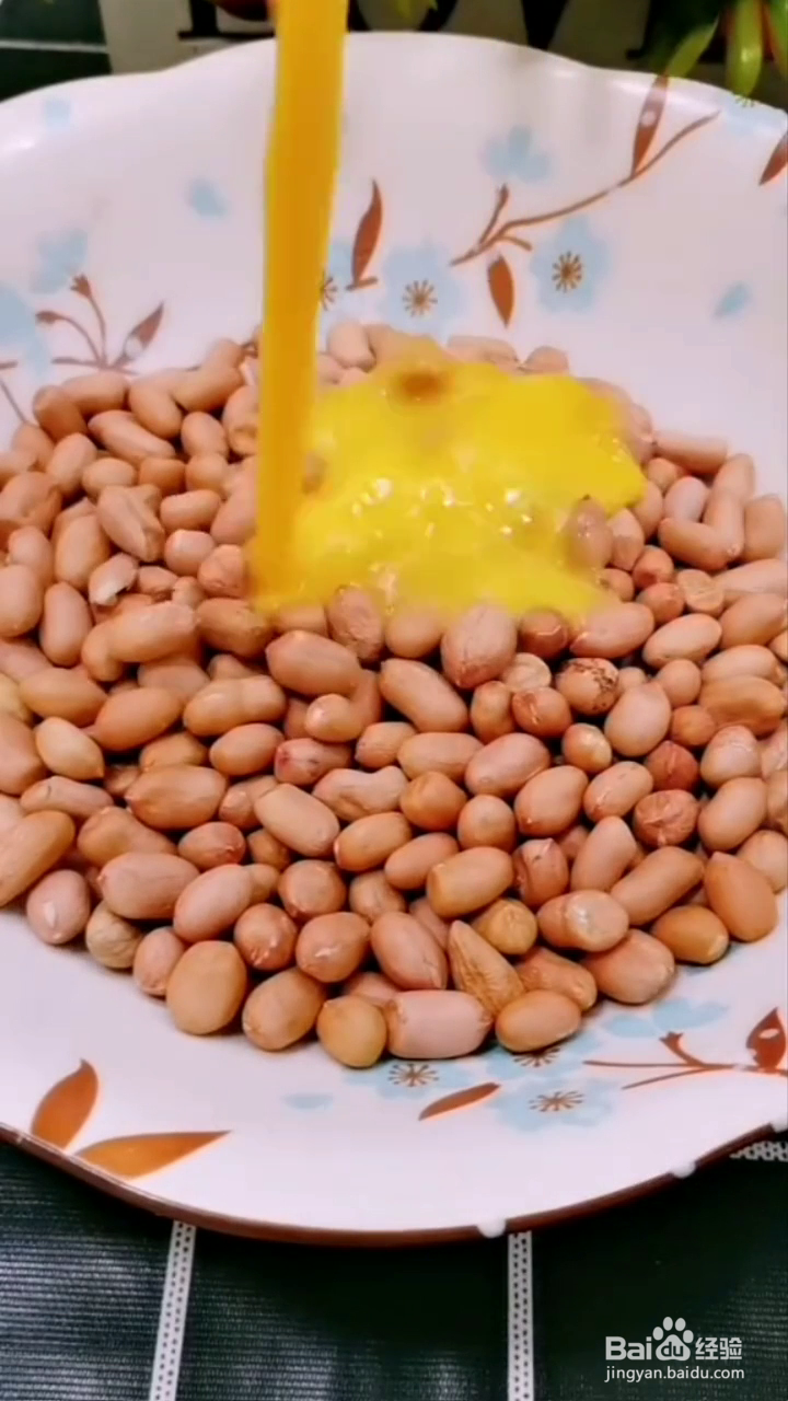 如何制作香脆的孜然花生米?