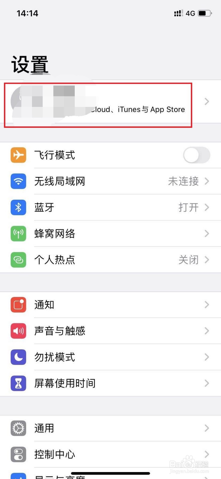 苹果手机不支持虚拟支付