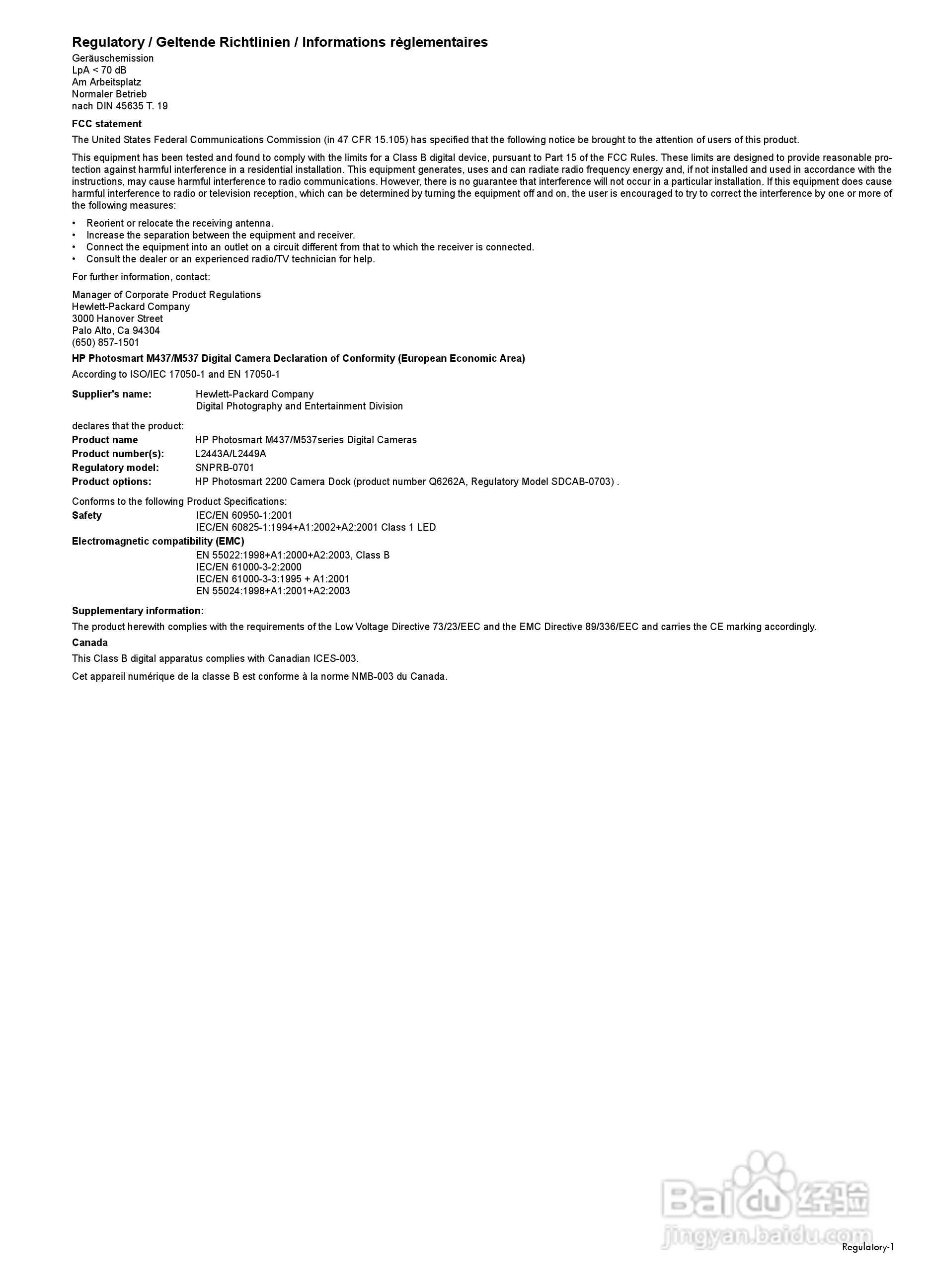 惠普Photosmart M437数码相机使用说明书:[5]