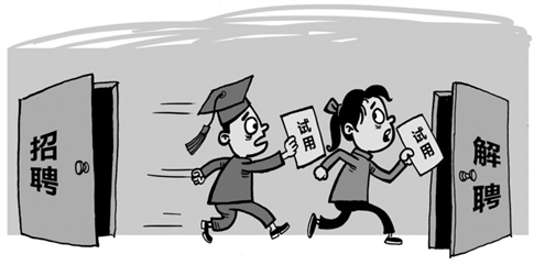 试用期没过就辞职，需要开离职证明吗