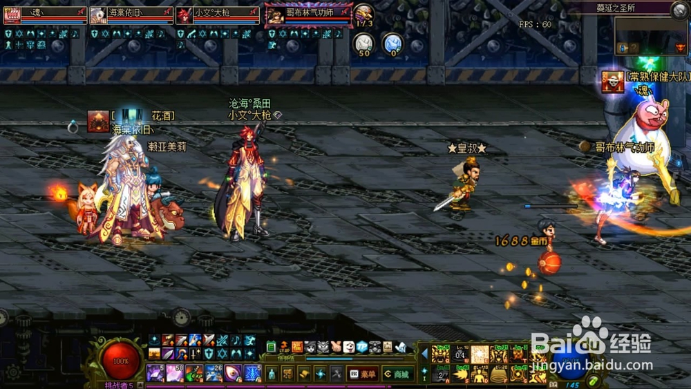 dnf光兵怎么控小丑