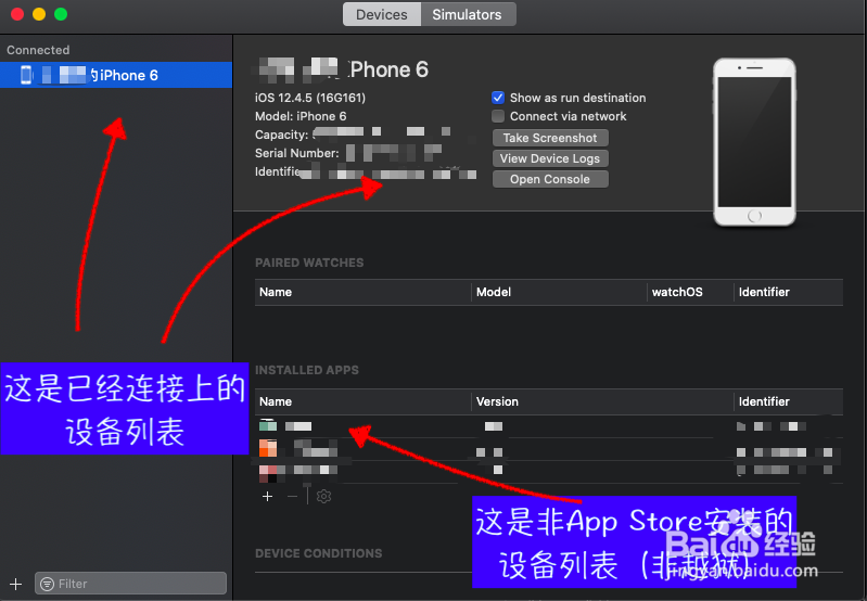 Xcode 如何连接 iPhone 真机进行测试