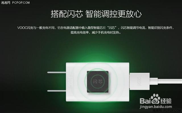OPPO R7s手机充电5分钟真能通话2小时吗