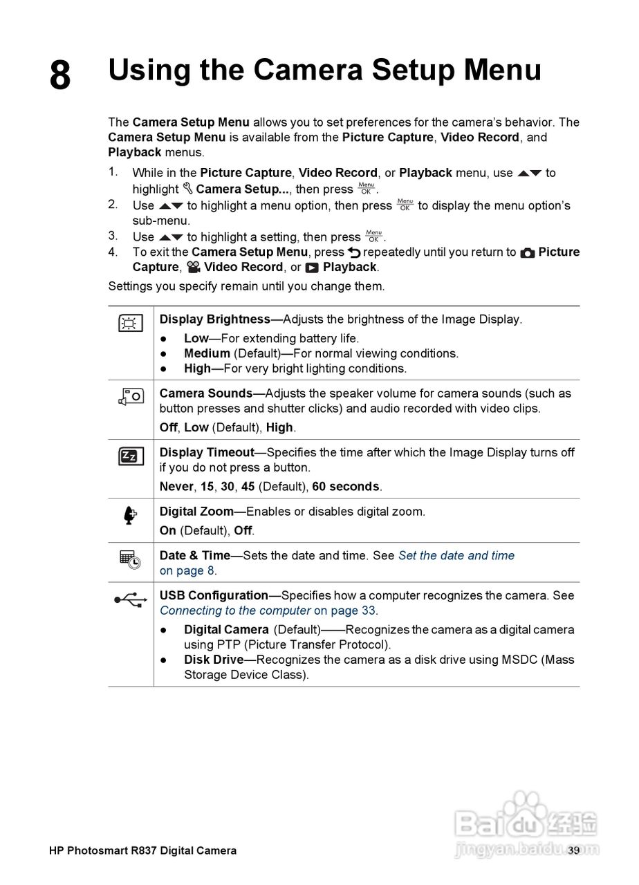 惠普Photosmart R837数码相机使用说明书:[4]