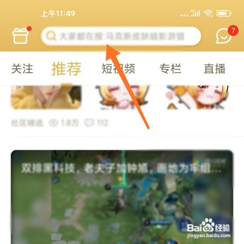 王者荣耀赛季结算段位继承