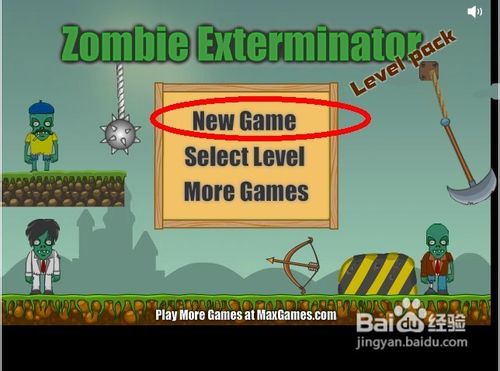 消灭坏僵尸加强版怎么玩呢？