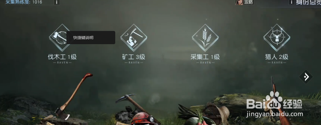 黎明觉醒角色天赋加点推荐