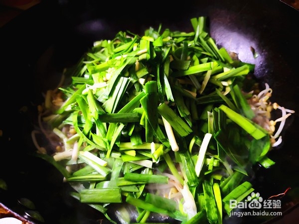 教你做韭菜炒豆芽