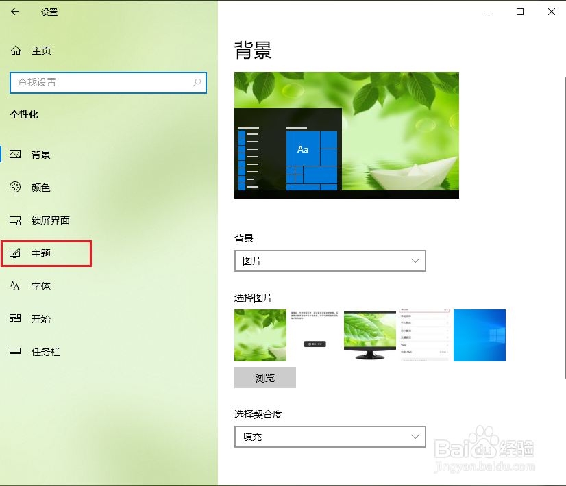 Win10怎么将控制面板添加到桌面?