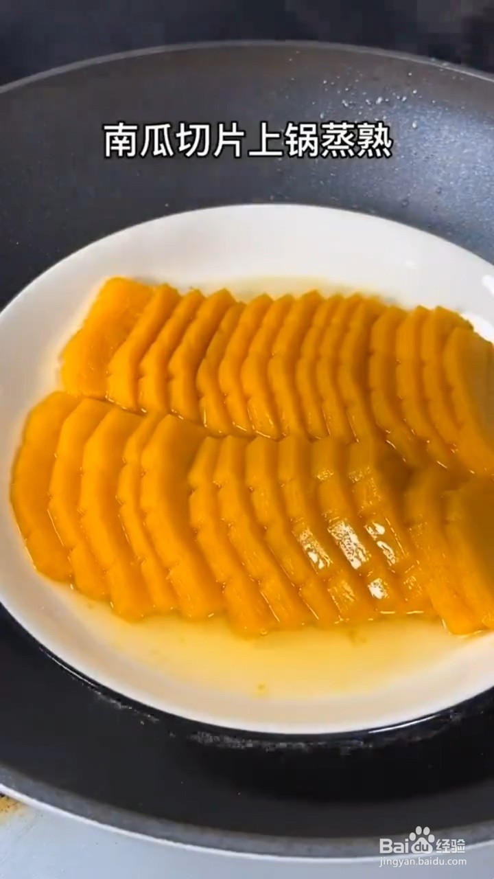 教你做小米南瓜粥？