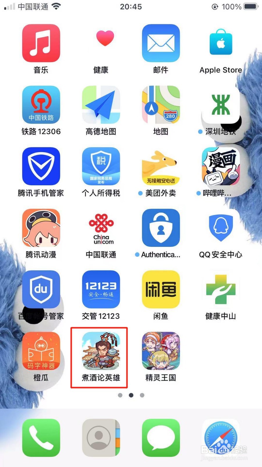 煮酒论英雄如何设置菜品为招牌菜