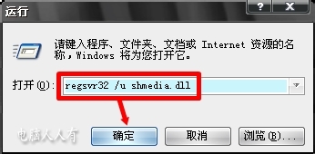电脑维护：[9]无响应