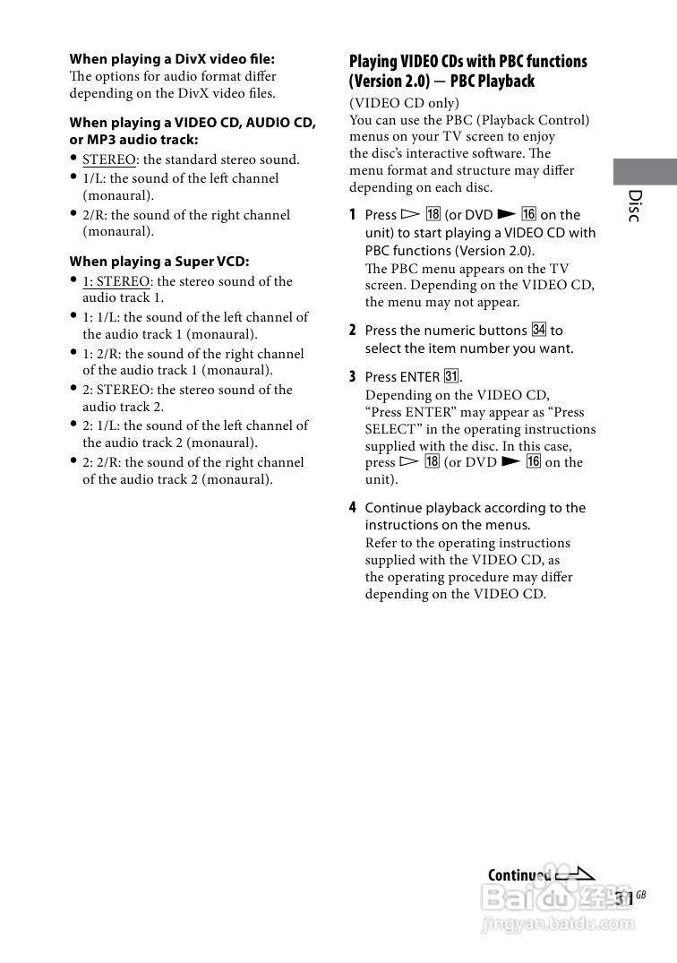 索尼CMT-DH30迷你组合音响使用说明书:[2]