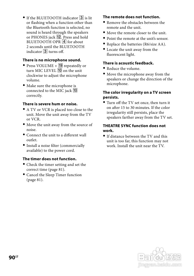 索尼CMT-DH888BT迷你组合音响使用说明书:[5]