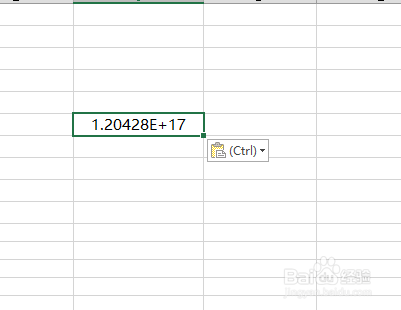 Excel怎么输入身份证