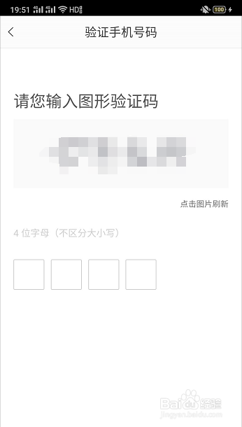 代驾司机怎么注册申请？