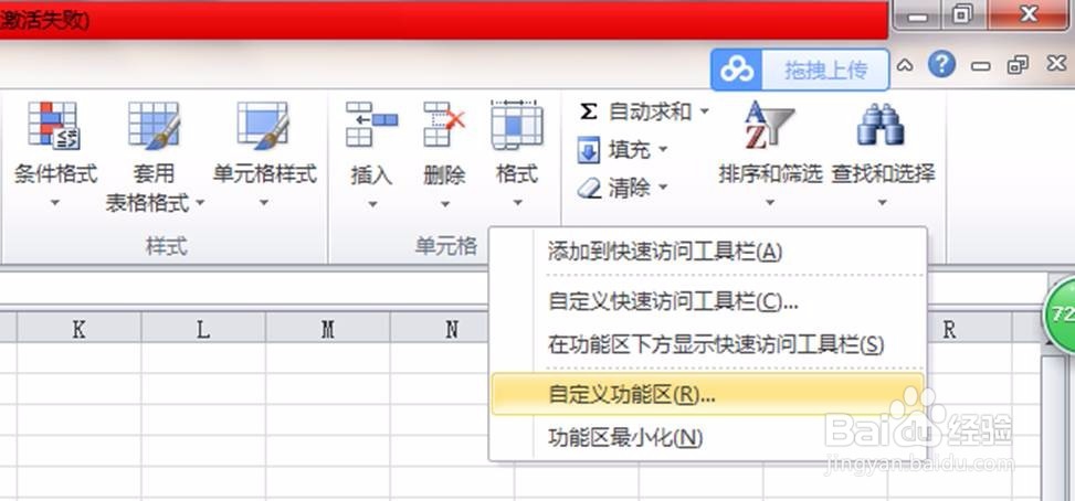 多个EXCEL文件的工作表合并到一个EXCEL文件