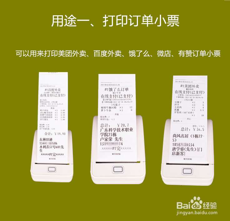 Mstching对对机D2是什么?有哪些用途?如何使用
