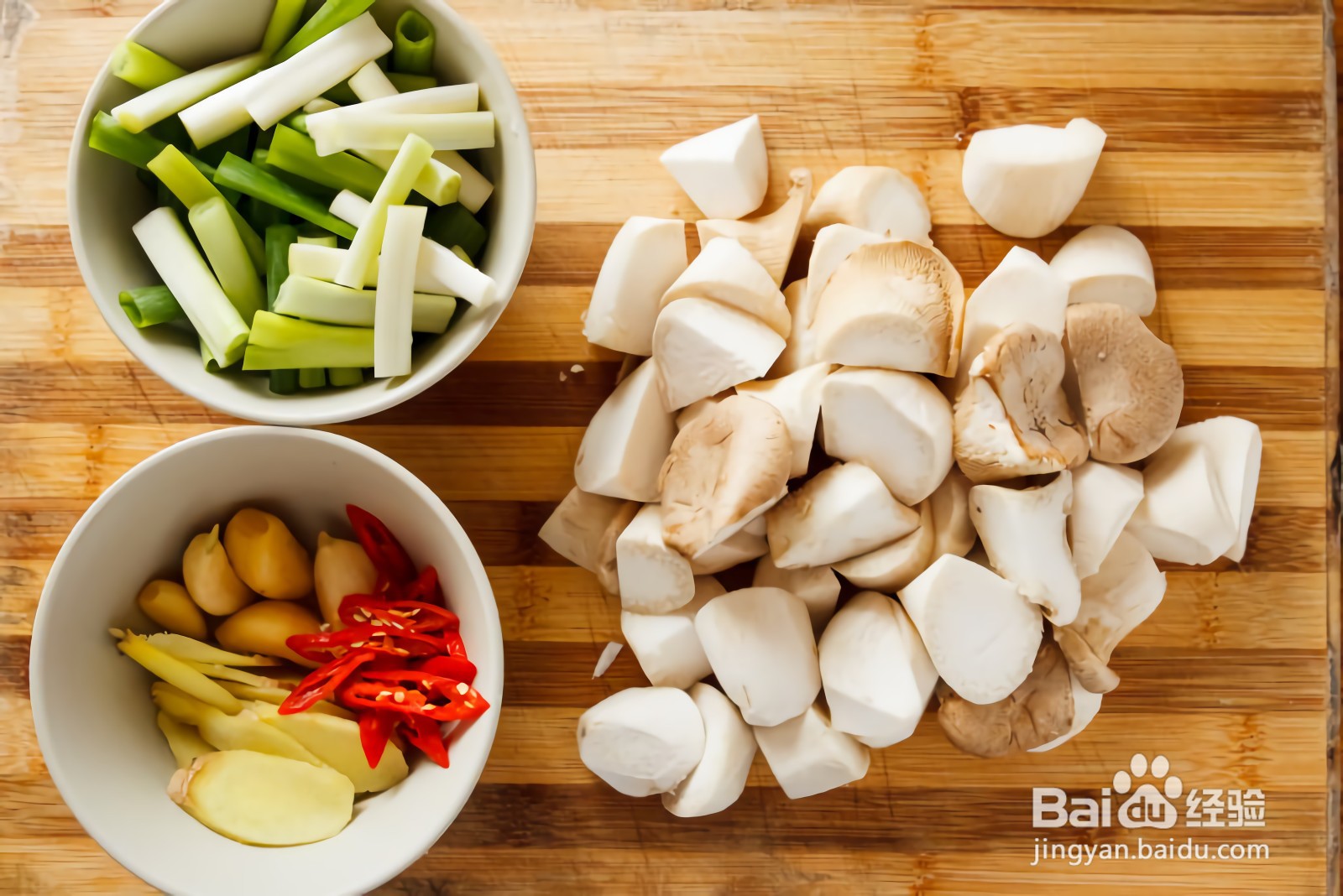 怎样做出家常菜系列之三杯杏鲍菇