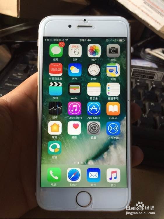 iphone7丢了怎么找回，iphone7丟了如何定位找回