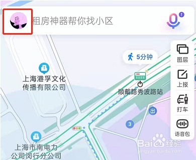 百度地图上下班路线怎么设置