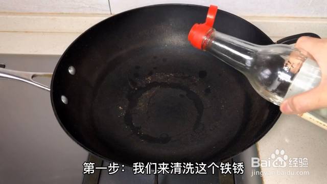 锅里面经常生锈，白醋加盐就能洗干净（锅生锈了用白醋怎么去除）