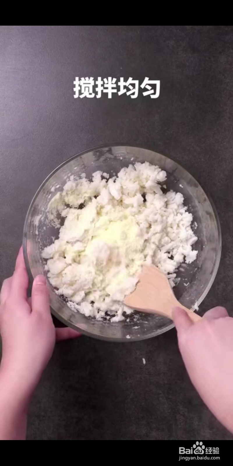 枣泥山药糕怎么做好吃