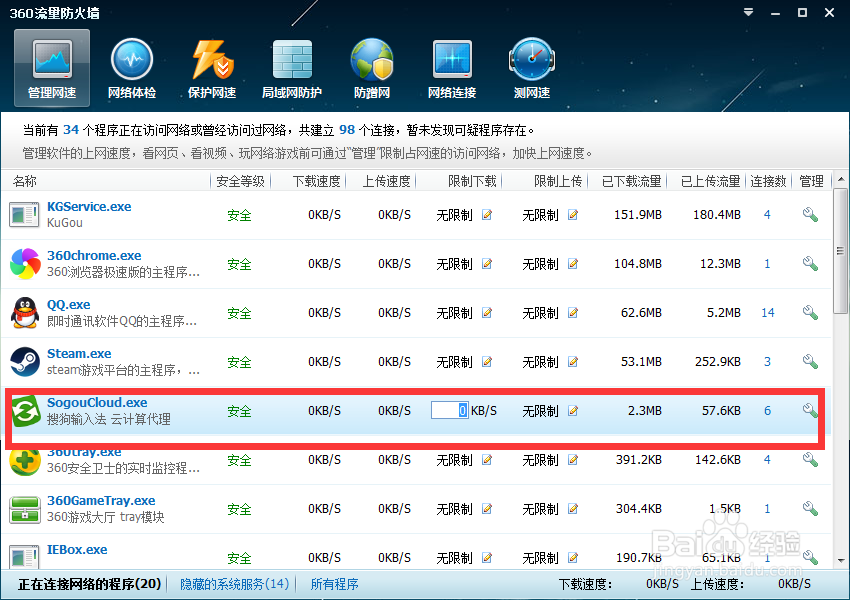 针对电脑配置低的玩家最基础优化