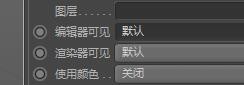 C4D如何使用扭曲变形器