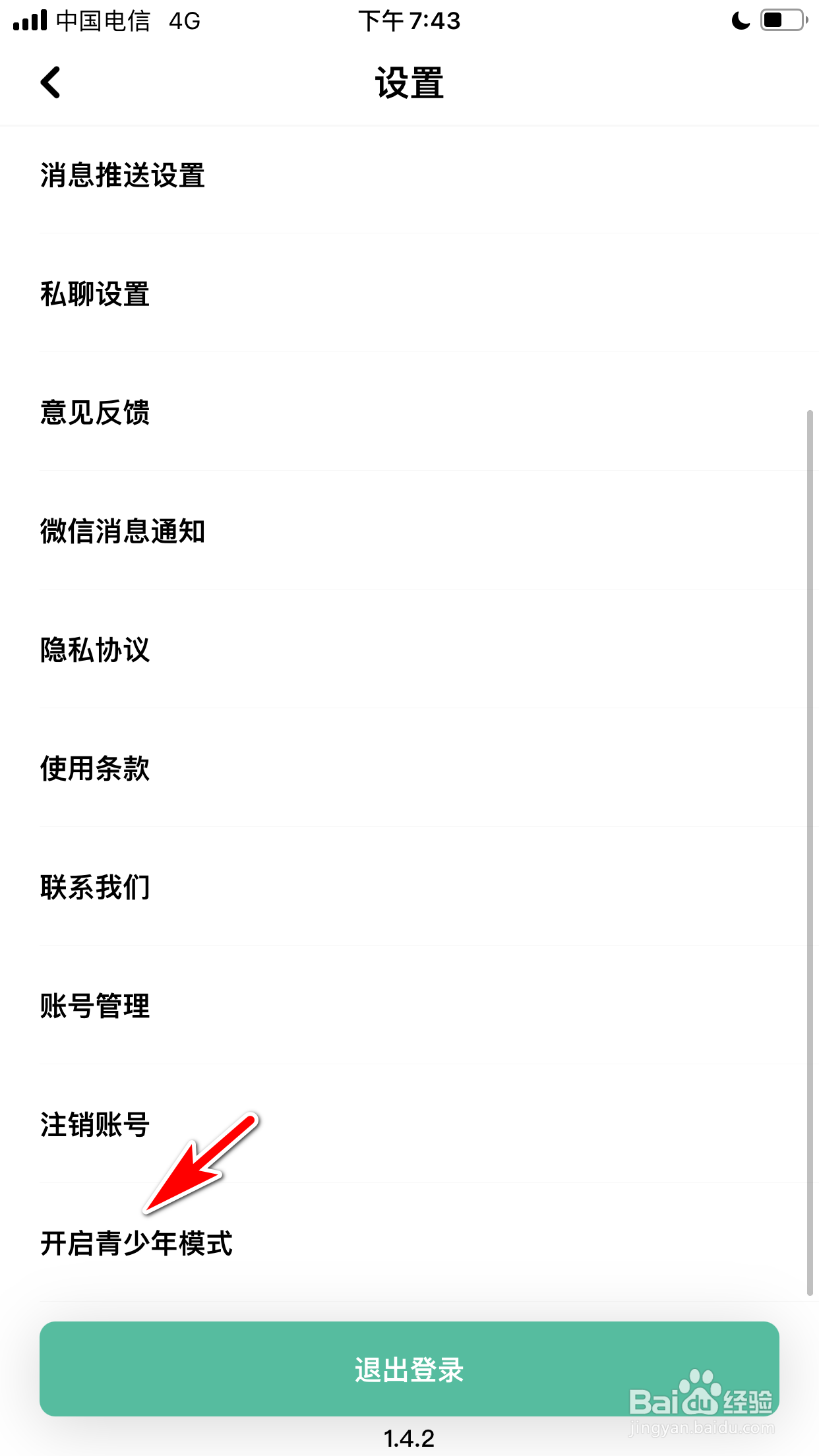 Tape怎么开启青少年模式