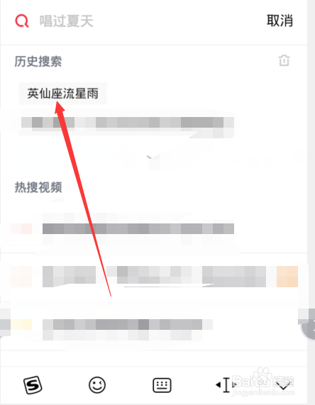 2020年英仙座流星雨在哪里看直播