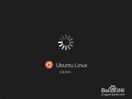 Linux自带的壁纸在哪个文件夹 百度经验